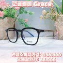 안경마을콘텍트 이미지