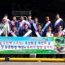 승인축산 이미지