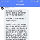 항공세탁 이미지