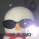일로평안 | 25&#39; 4월 일상 후기 제출