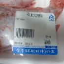 상봉바다마트
