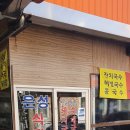 우비정 이미지
