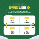 고덕FC