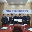 한국가스안전공사교육원 이미지