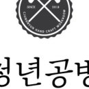 동명인테리어공방