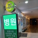365다움의원 네이버블로그