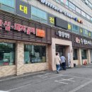 누렁소마루 이미지