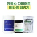 베타랩 네이버블로그