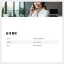 동명인터네셔널