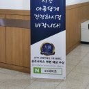 서울은빛요양병원 이미지