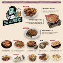 도시맥주청주오송점