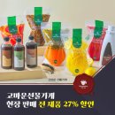 고마운선물가게