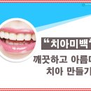 삼성미래치과의원 네이버블로그