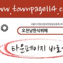 오천냥한식뷔페 이미지