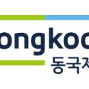 동국제약 - 서초구 | 동국제약