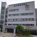 서부산세무서 이미지