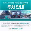 감일드림약국 이미지