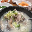 구청 앞 소문난 순대국