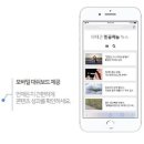 아이콘커뮤니케이션 매일경제
