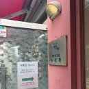 노엘베이커리