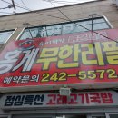 용성수산 이미지