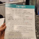 호텔오다 | 대구 동성로 숙소 호텔 라벨라 조식 주차 장단점 내돈내산 후기