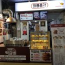와룡총각 티스토리