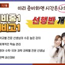 예일외국어학원