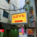 CU마산창동점 | 마산창동 새로생긴 미즈카모 이자카야 일본식 선술집