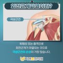자연봄한의원 이미지