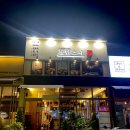 도담스시 압량점 이미지