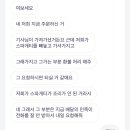 빽보이피자충무로점 이미지