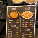 연포차 - 수성구 | 연포차