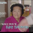 매직뉴스 | 보검 매직컬 9화 후기 | 웃다가 눈물 닦은 금요일 밤 [보검매직컬 9화 / 박보검 출장이발 / 목욕탕 버스...