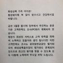 공공기관 고객 만족도 조사 이미지