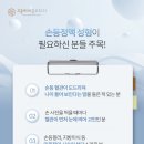 수흉부외과의원 이미지