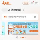 정자온누리약국 이미지