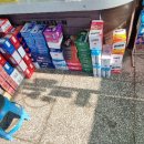 주문진약국 이미지