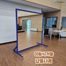 광진산업주식회사