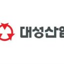 대성유통
