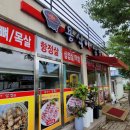 용식이삼겹 - 순천시 원가곡길 14 | 용식이삼겹
