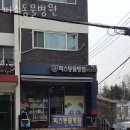 퍼스동물병원 이미지