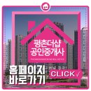 신태양아파트 이미지