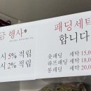 금촌세탁소 네이버블로그