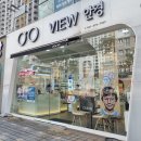 뷰안경원 | [동탄안경원 추천] 가성비 좋은 만족스러운 선글라스 구매후기 "동탄 뷰안경원"