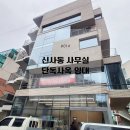 해청공인중개사사무소 이미지