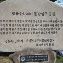 양덕동400 이미지