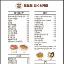 오늘도빙수 네이버블로그