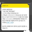 서울사당동우체국