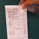 메콩타이고덕역점 | 메콩타이 고덕역점; 강동구 베트남, 타이 음식점 후기